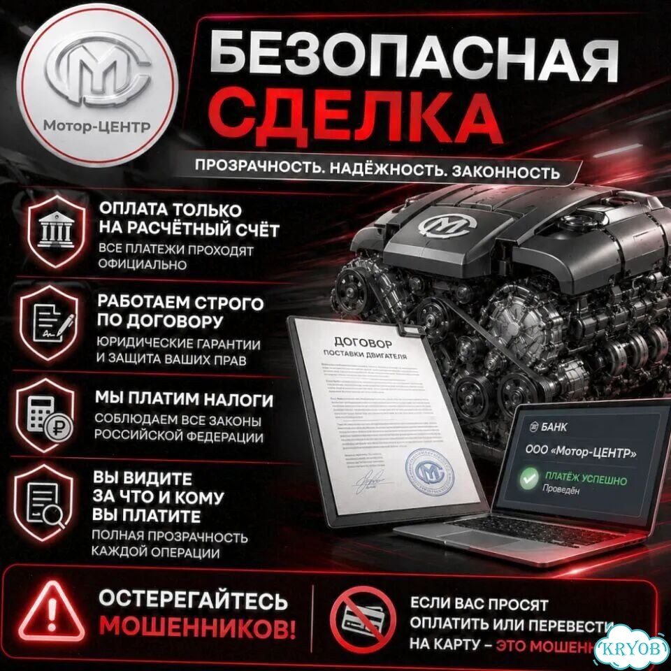 Новый двигатель LE5 Chevrolet фото 9