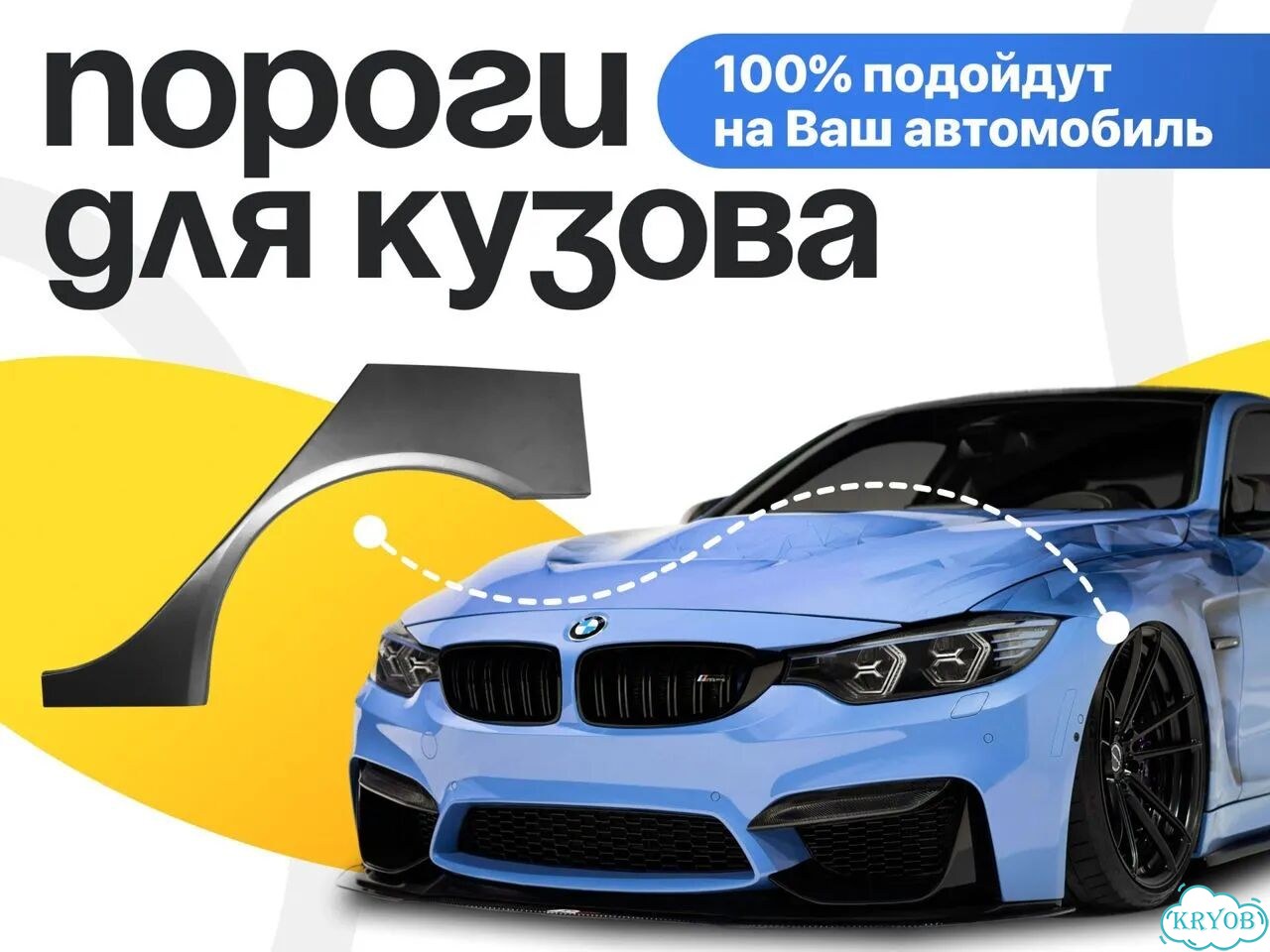 Acura TL пороги и арки фото 3