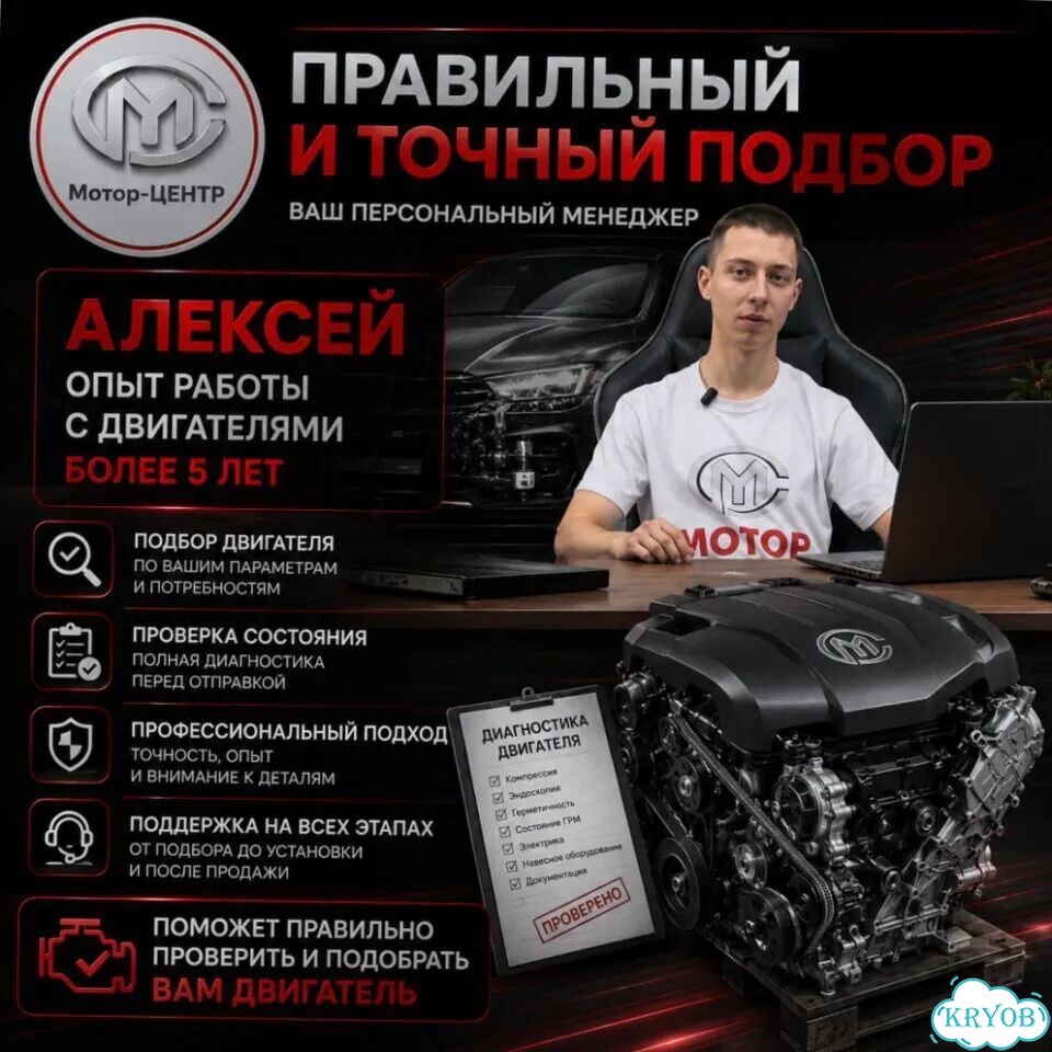 Новый двигатель SQR481F Chery фото 10