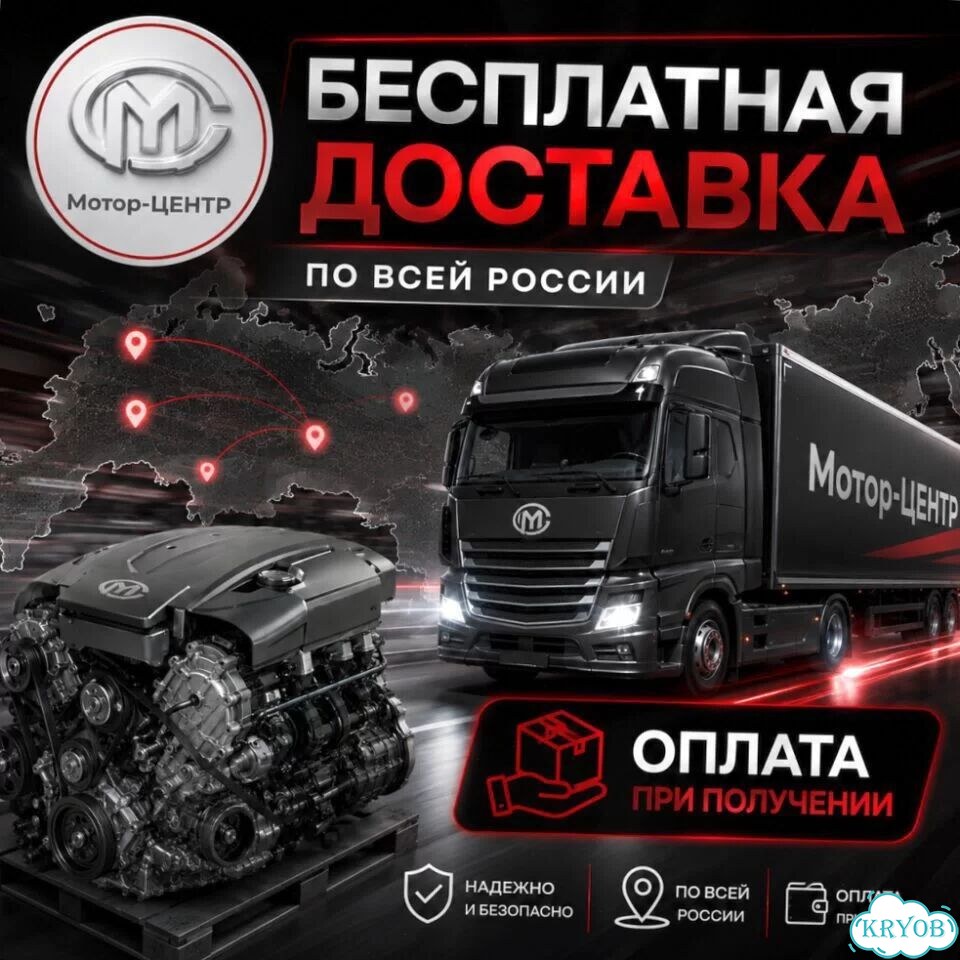 Новый двигатель SQR481F Chery фото 8