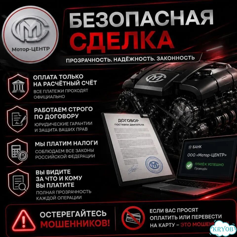 Новый двигатель SQR481F Chery фото 9