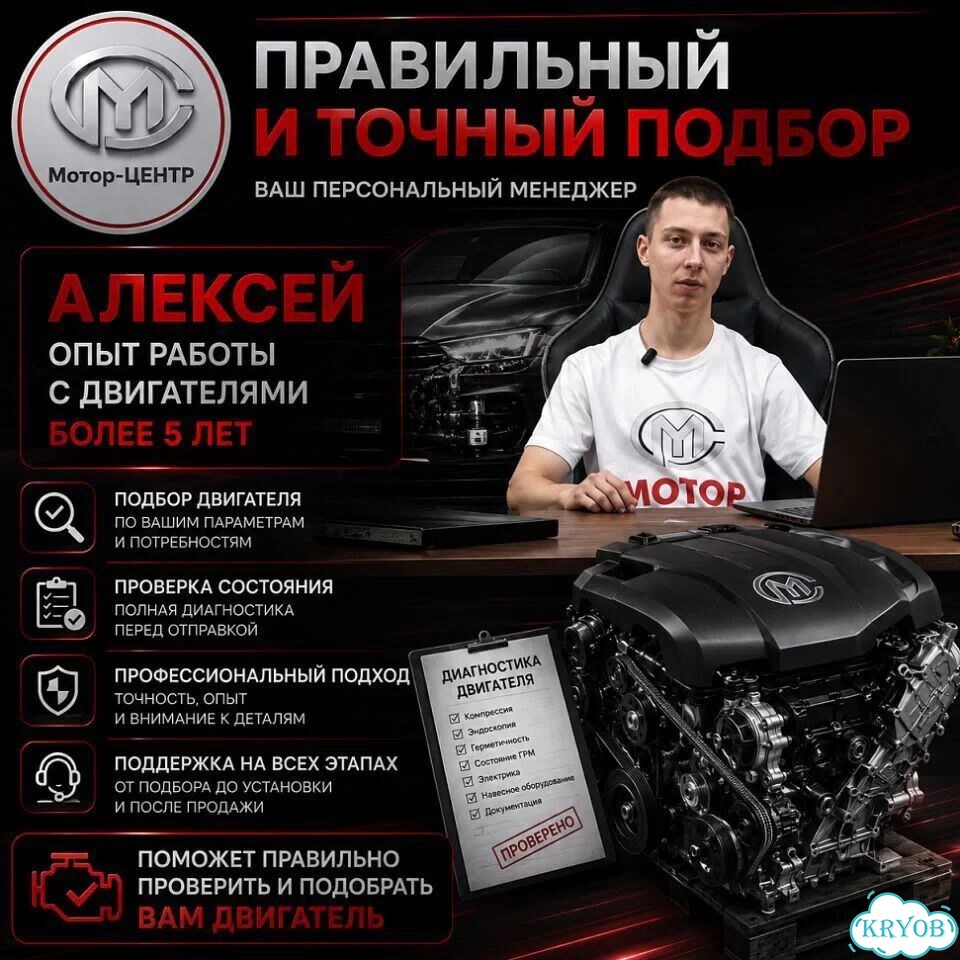 Новый двигатель 4G69S4N Great Wall Hover H3 H5 H6 фото 8