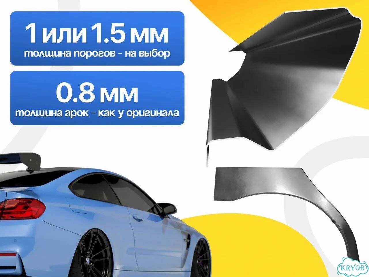 Пороги на Jaguar фото 5