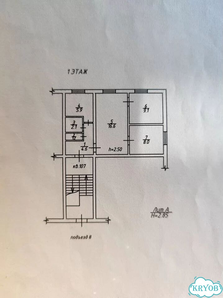 3-к. квартира, 47,5 м², 1/5 эт. фото 1
