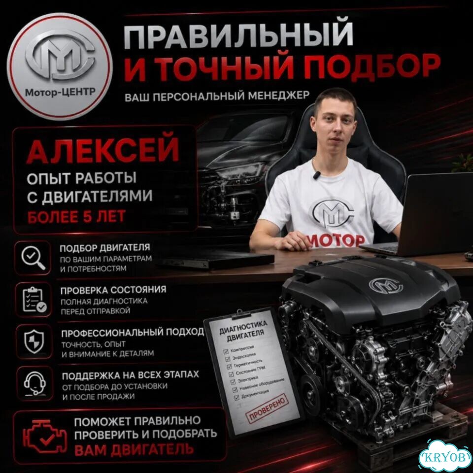 Новый двигатель 4G18 Mitsubishi Lancer IX фото 11