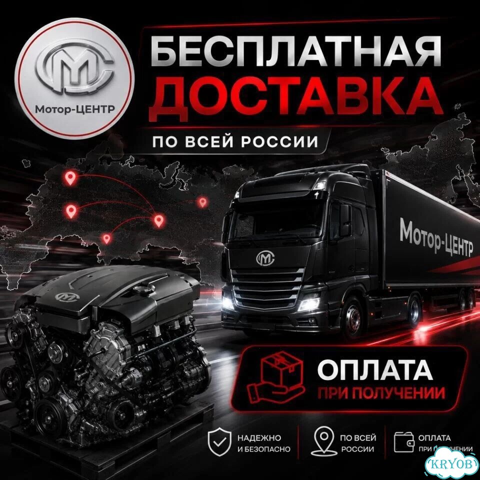 Новый двигатель 4G18 Mitsubishi Lancer IX фото 9