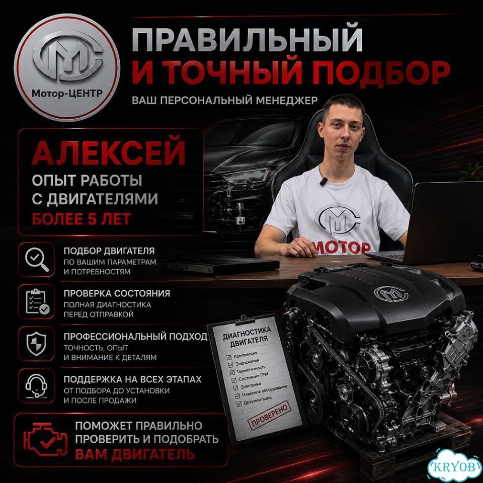 Новый двигатель 4a92 Mitsubishi Lancer фото 10
