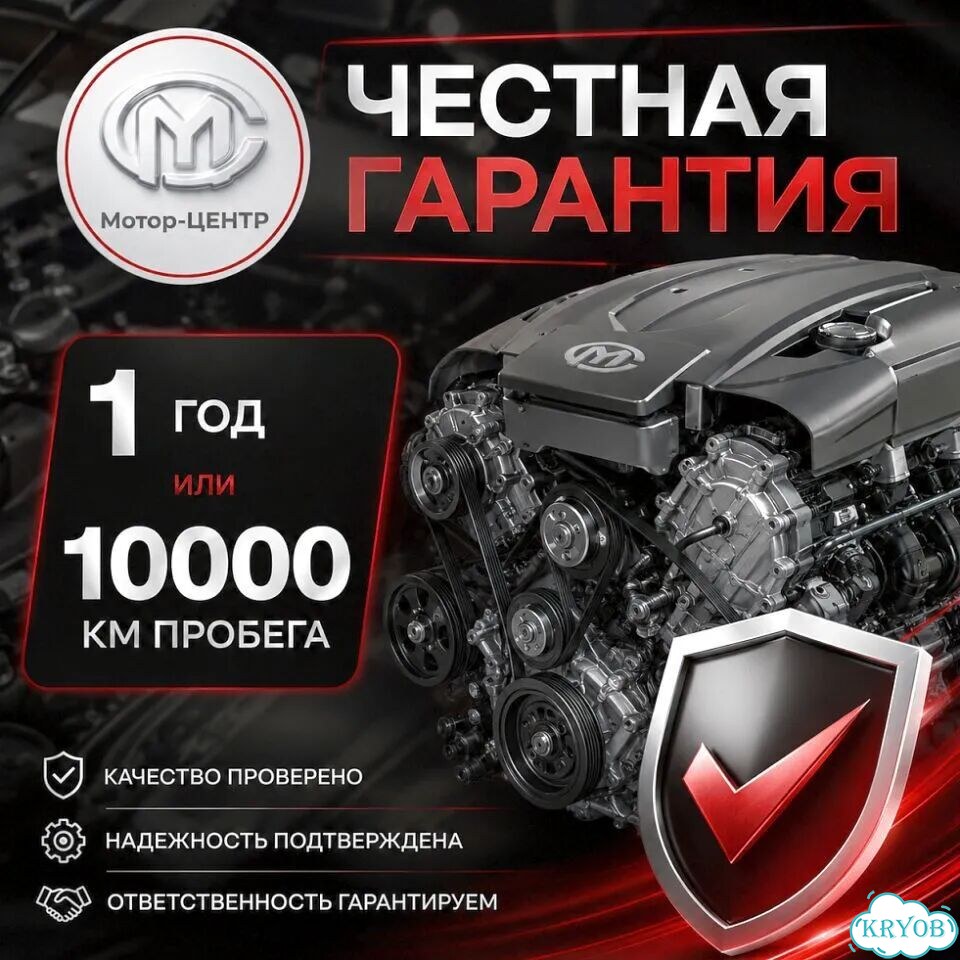 Новый двигатель 4a92 Mitsubishi Lancer фото 7
