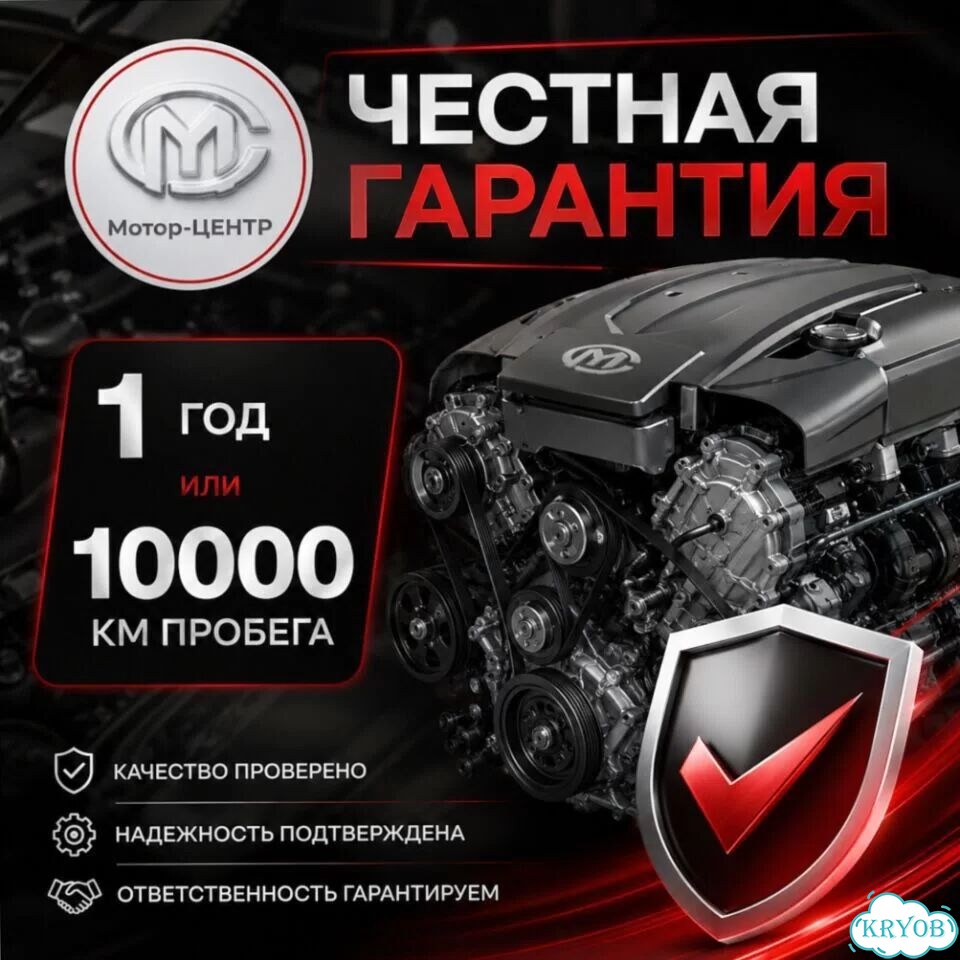Новый двигатель CWV Skoda Rapid фото 5