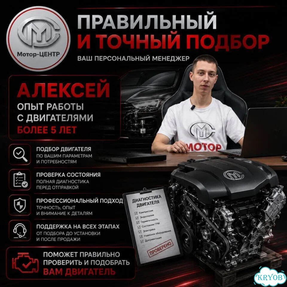 Новый двигатель CWV Skoda Rapid фото 8