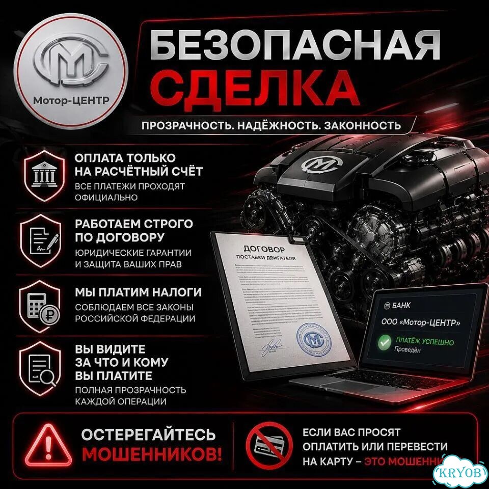 Новый двигатель F8CV Daewoo Matiz фото 8