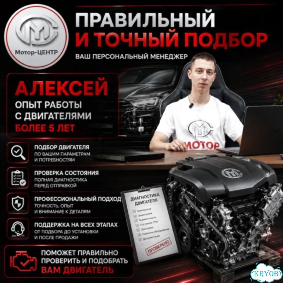 Новый двигатель F8CV Daewoo Matiz фото 9