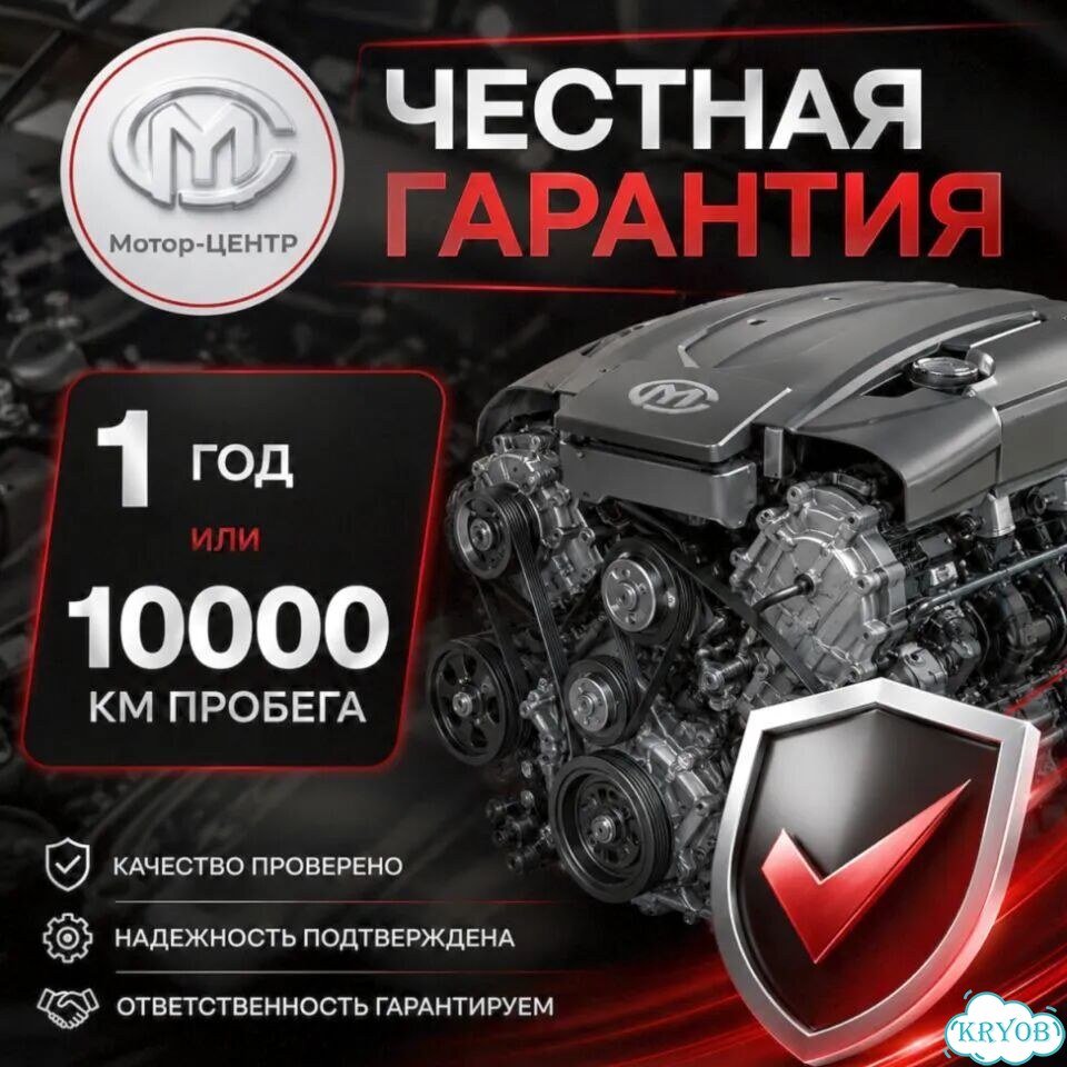 Новый двигатель LE9 Chevrolet Captiva фото 7