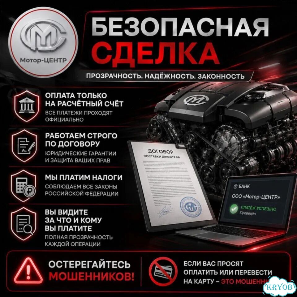 Новый двигатель LE9 Chevrolet Captiva фото 9