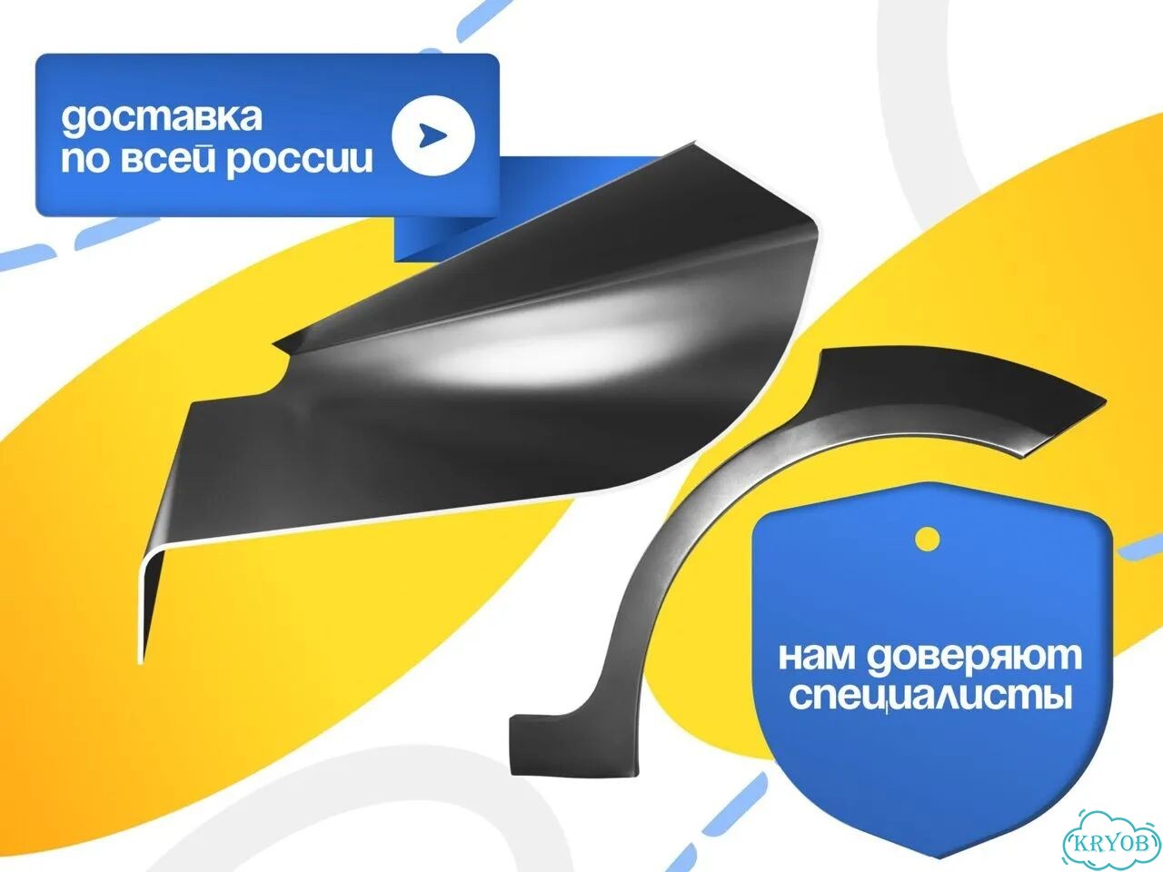 Пороги на Машины фото 7