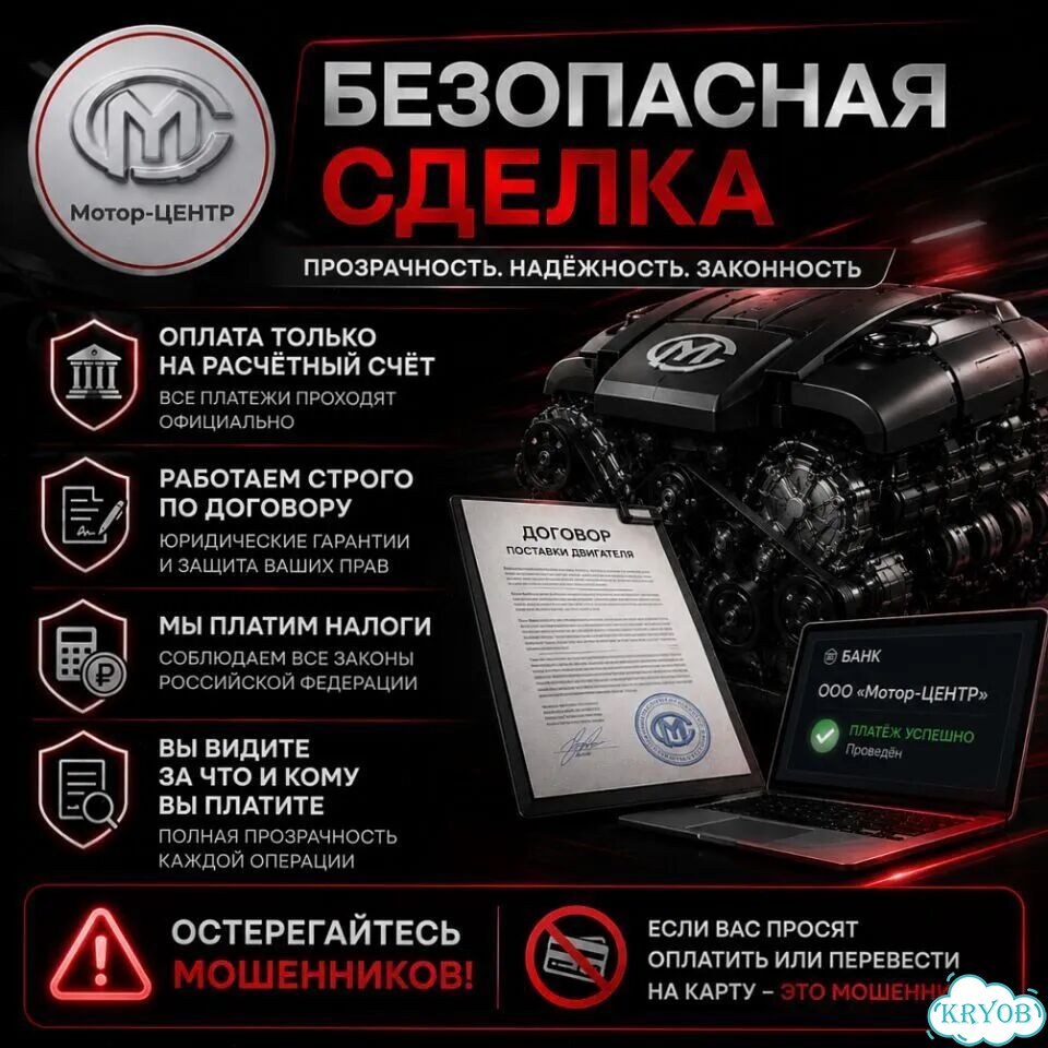 Новый двигатель F16D3 Chevrolet Aveo фото 7
