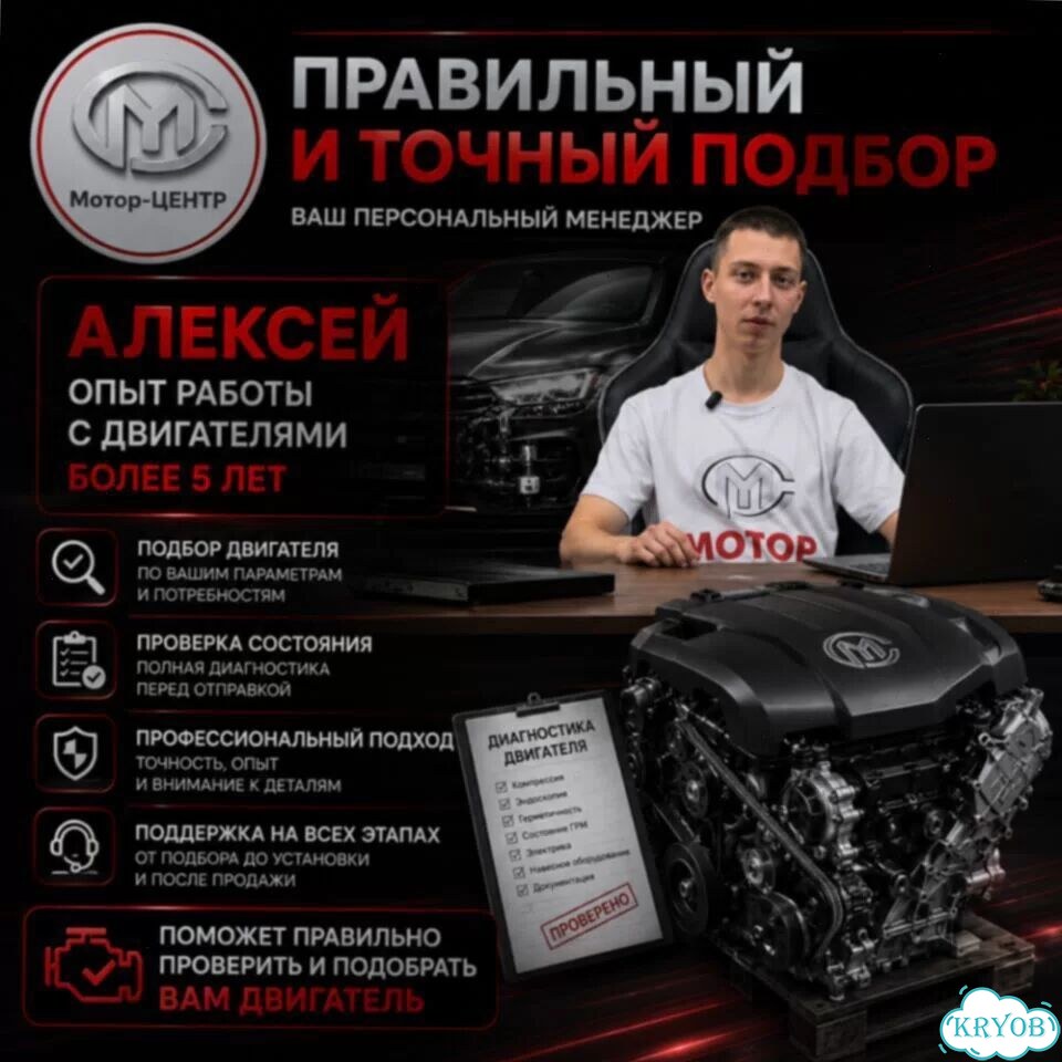 Новый двигатель F16D3 Chevrolet Aveo фото 8