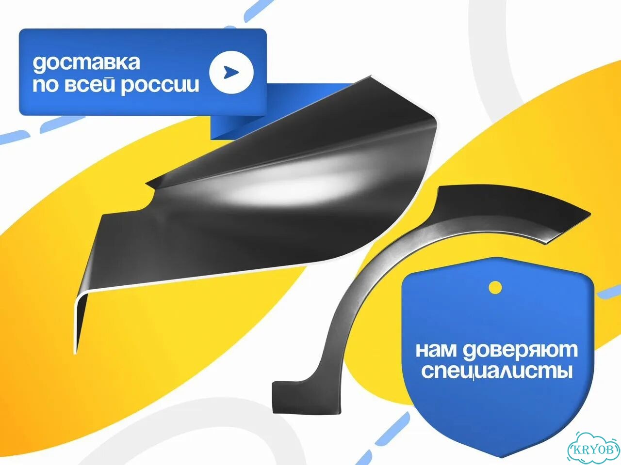 Пороги на Mazda фото 7