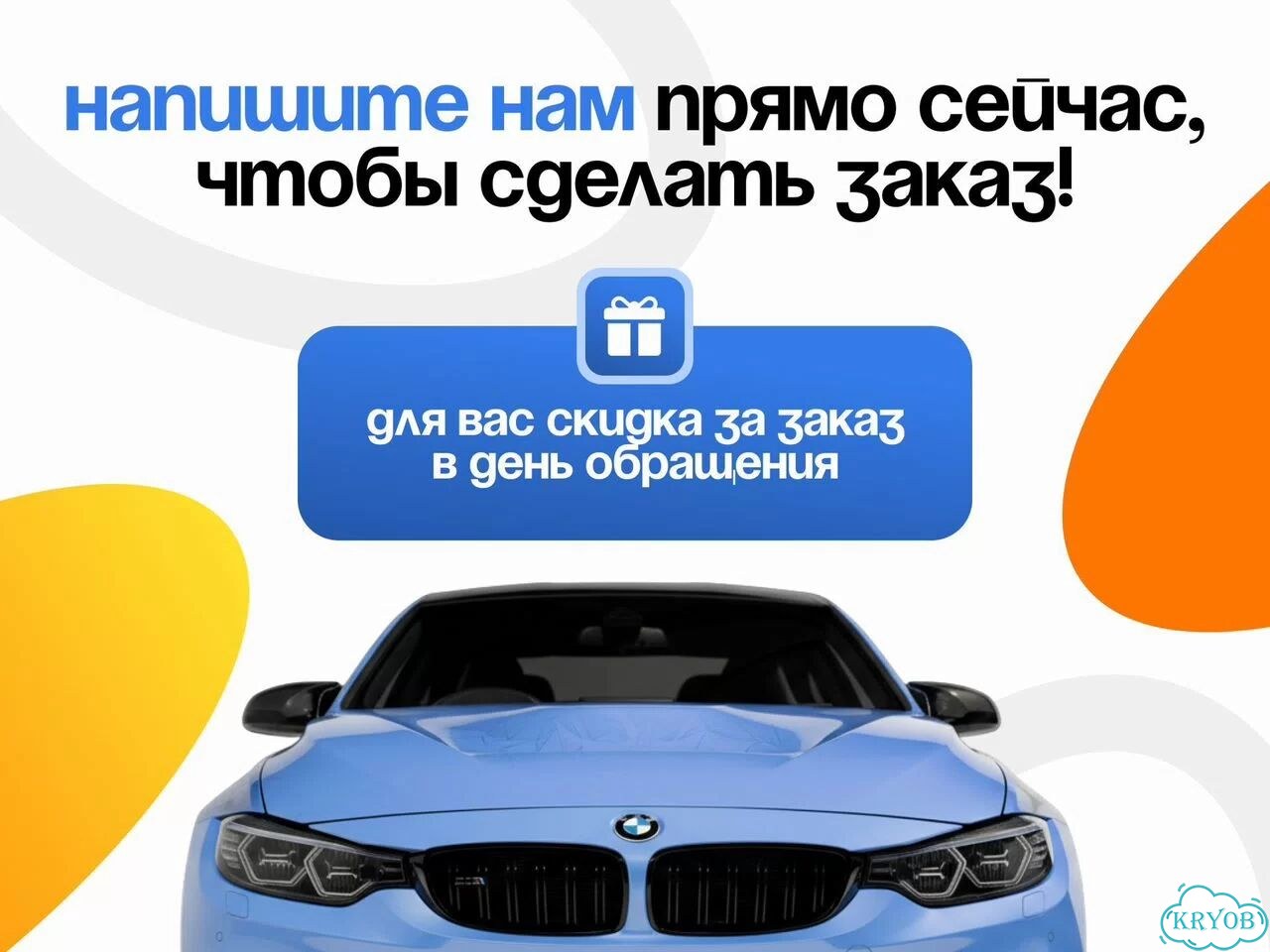 Пороги на Chery фото 10