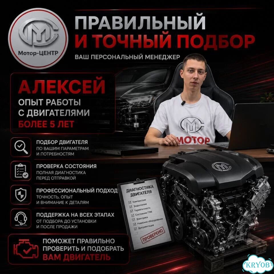 Новый двигатель CCZ Volkswagen Tiguan фото 10