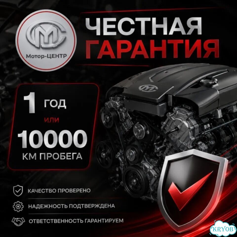 Новый двигатель CCZ Volkswagen Tiguan фото 7