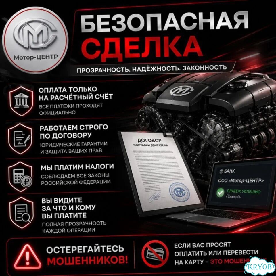 Новый двигатель F14D3 Chevrolet Lacetti фото 9