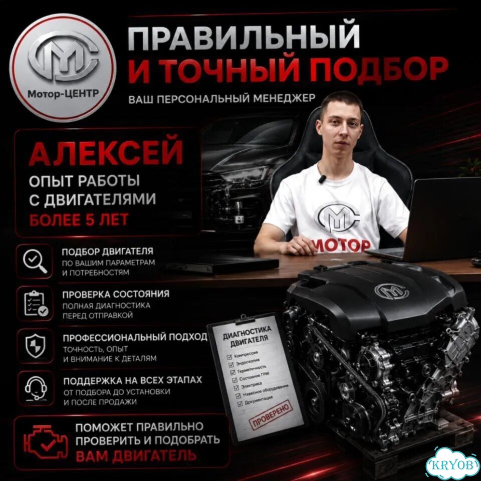 Новый двигатель 2KD-FTV Toyota Hilux фото 10