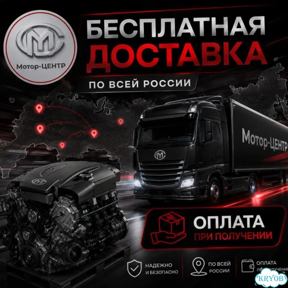 Новый двигатель 2KD-FTV Toyota Hilux фото 8