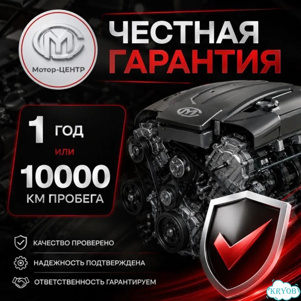 Новый двигатель G4NA дорест Hyundai Kia фото 6