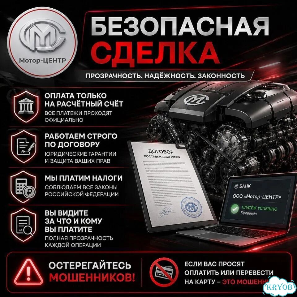 Новый двигатель G4NA дорест Hyundai Kia фото 8