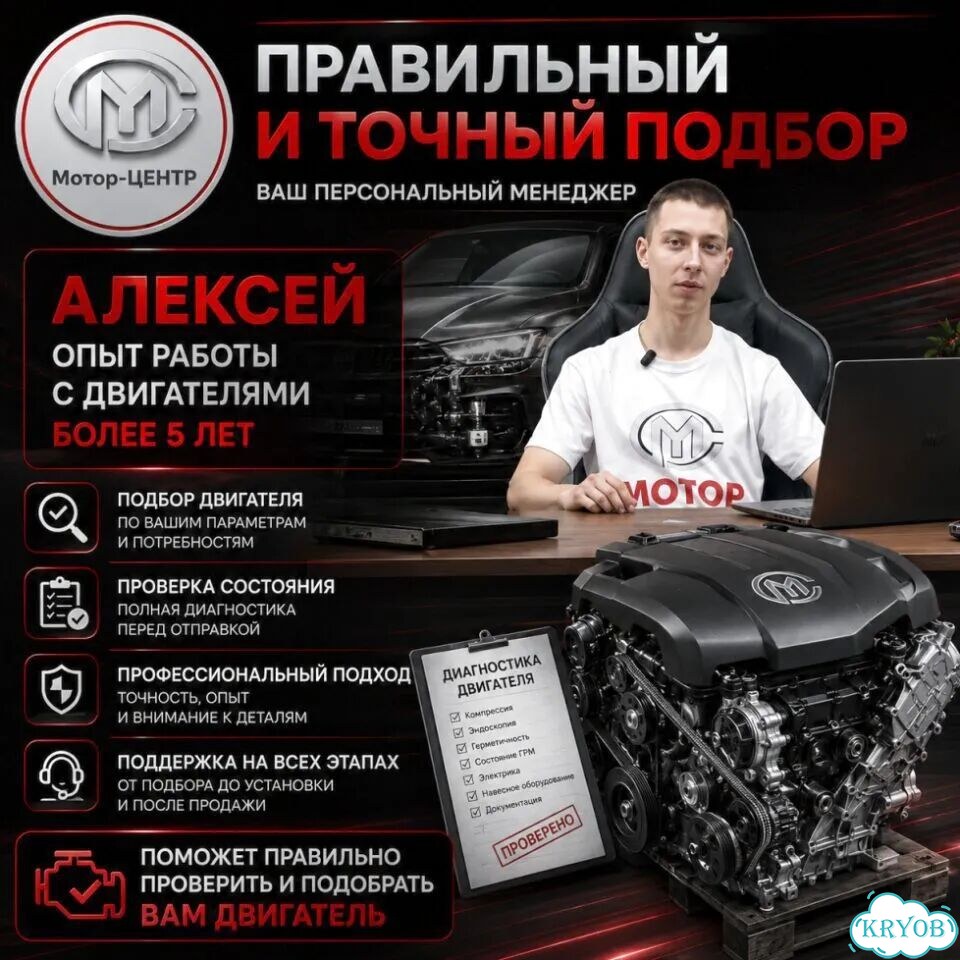 Новый двигатель G4NA дорест Hyundai Kia фото 9