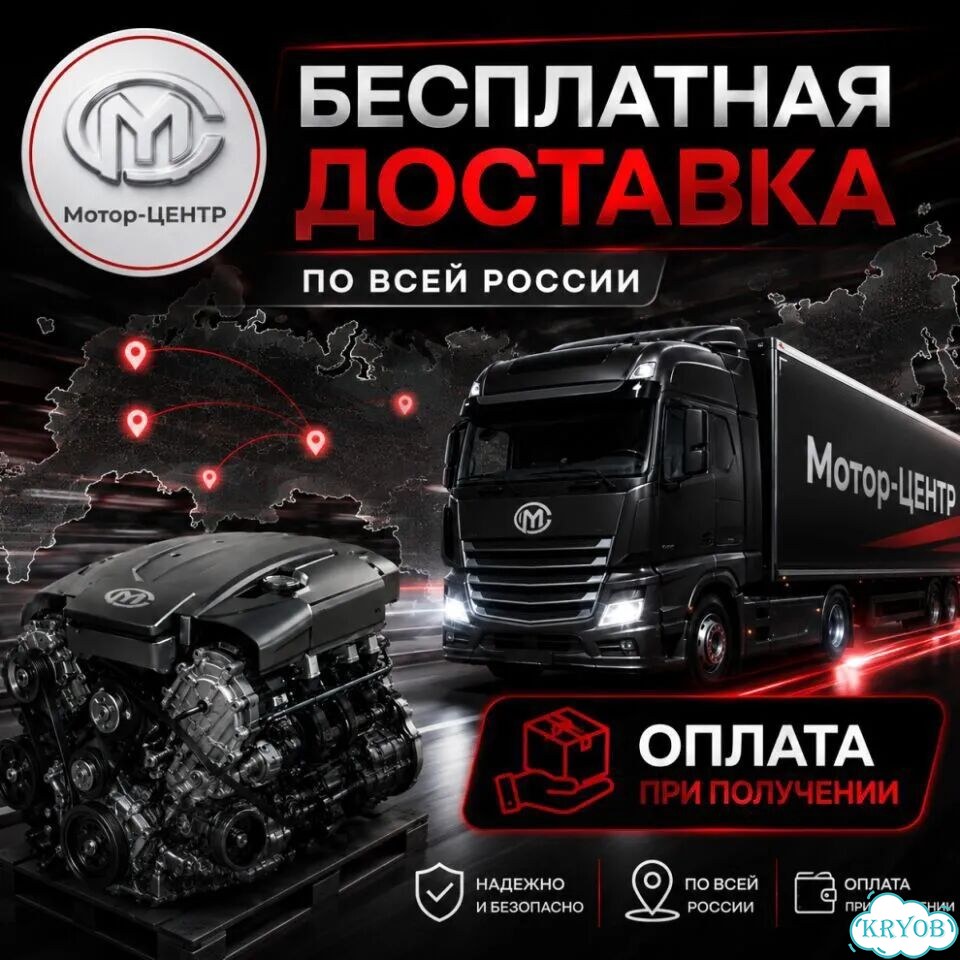 Новый двигатель LD9 / Z24SED Chevrolet Captiva фото 7