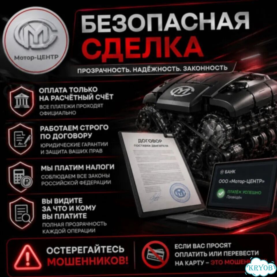 Новый двигатель LD9 / Z24SED Chevrolet Captiva фото 8