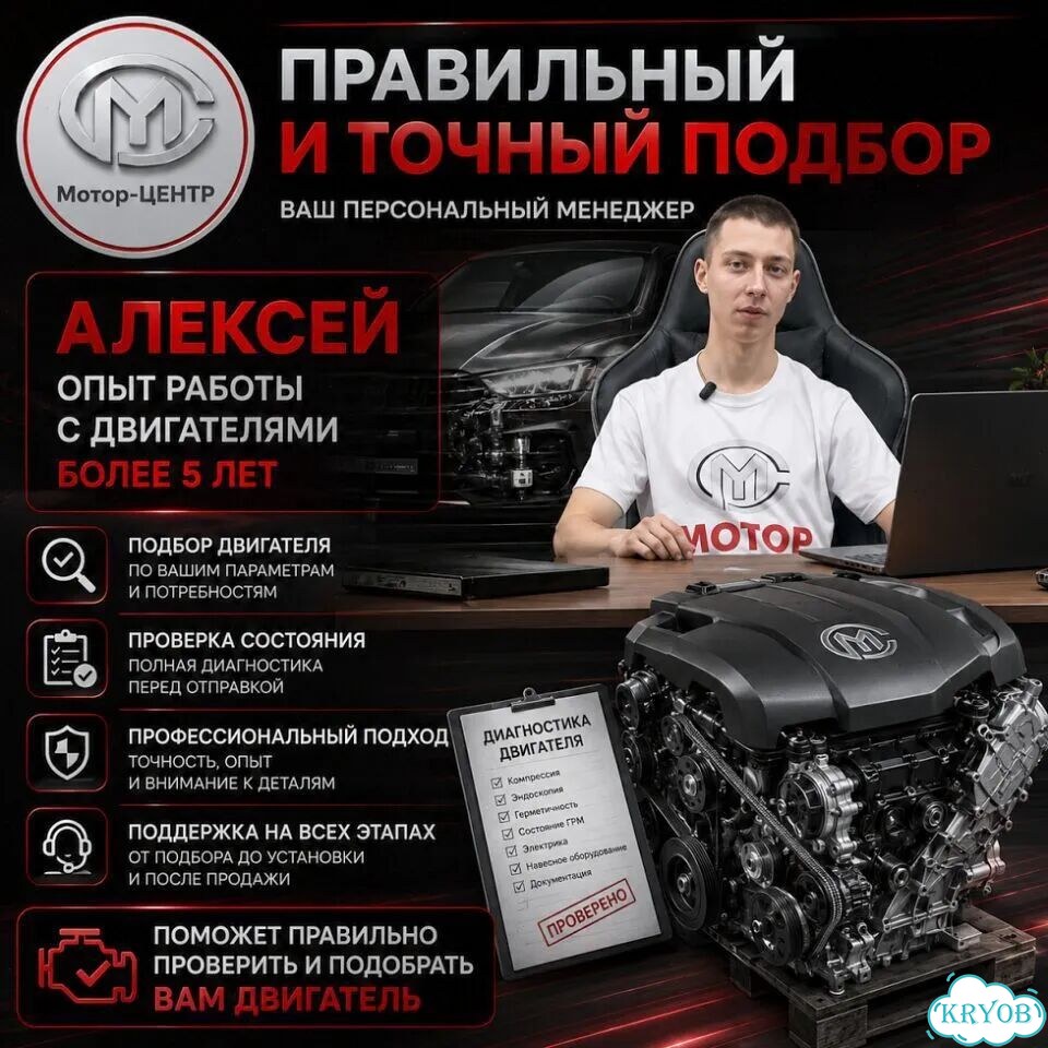 Новый двигатель LD9 / Z24SED Chevrolet Captiva фото 9