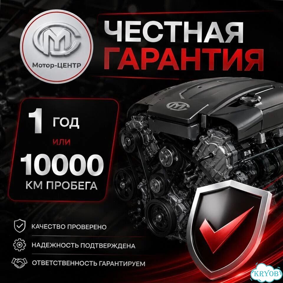 Новый двигатель sqrf4T15B 1.5 Chery фото 7