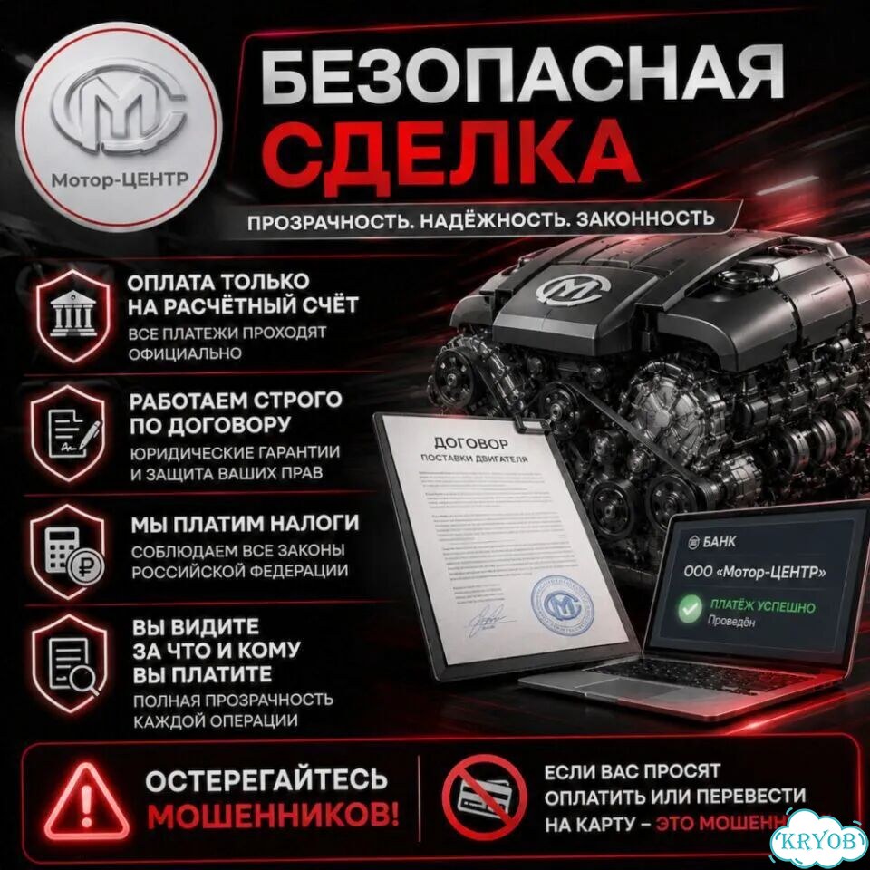 Новый двигатель sqrf4T15B 1.5 Chery фото 9