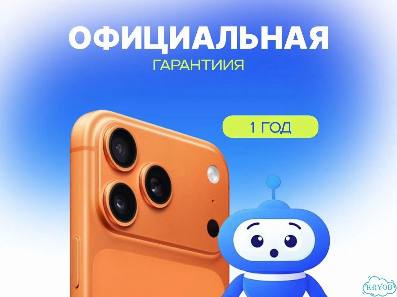 iPhone 16 Pro, 512 ГБ фото 3