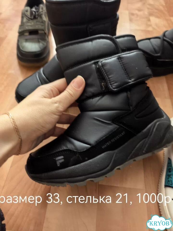 Обувь для мальчика фото 3