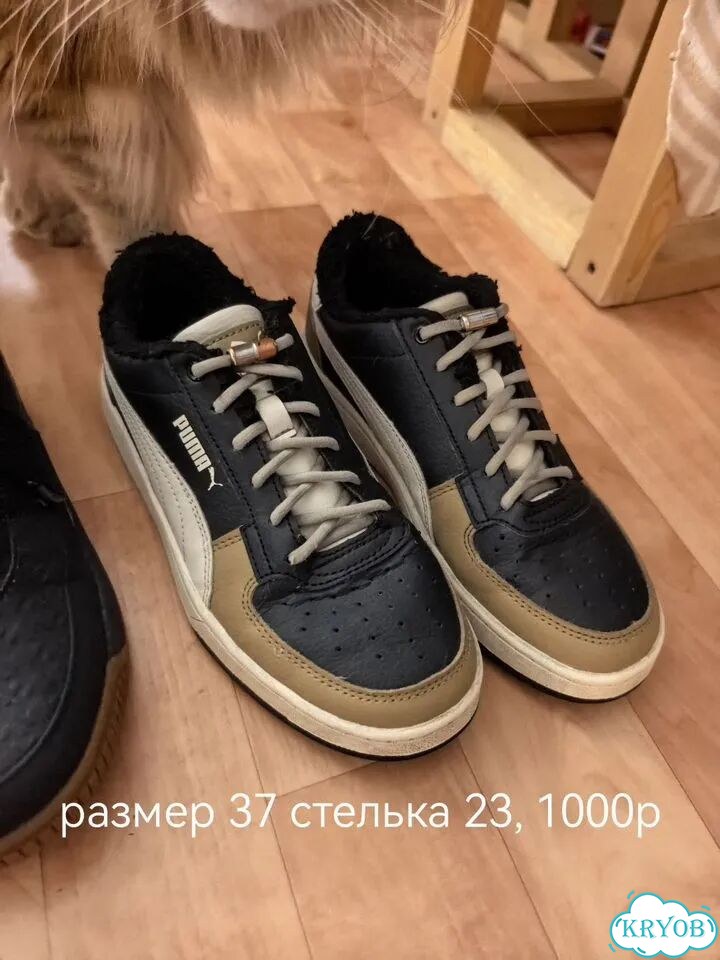 Обувь для мальчика фото 4
