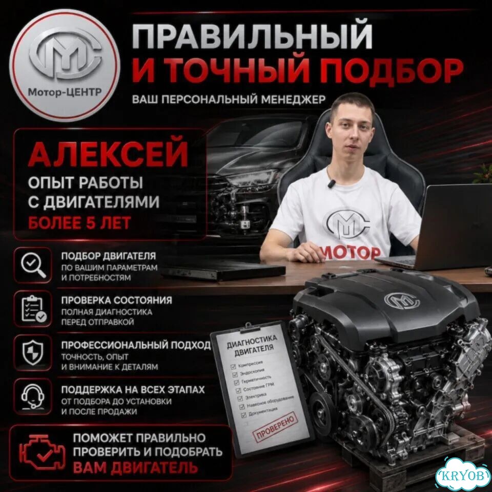 Новый двигатель CFN Volkswagen Polo фото 9