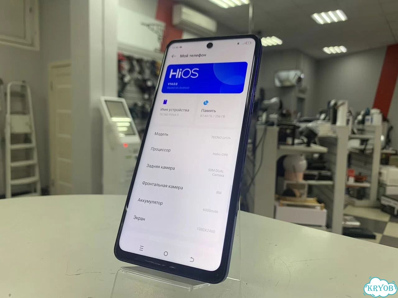 TECNO Pova 5, 8/256 ГБ, 2 SIM фото 1