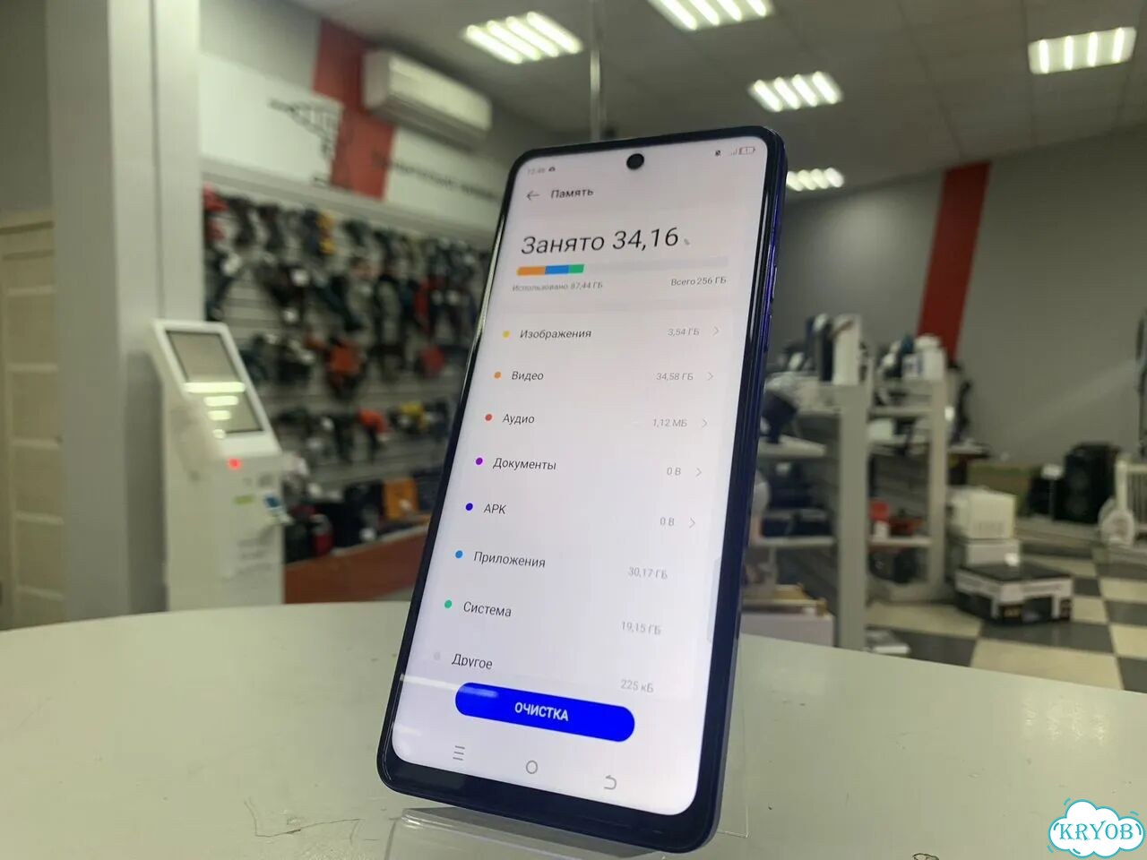 TECNO Pova 5, 8/256 ГБ, 2 SIM фото 2
