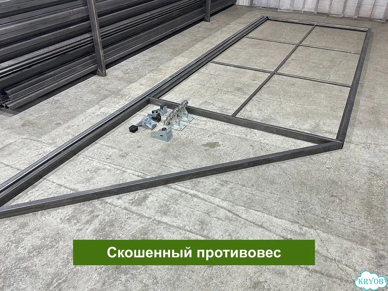 Откатные ворота комплект для сварки Т-профиль фото 4