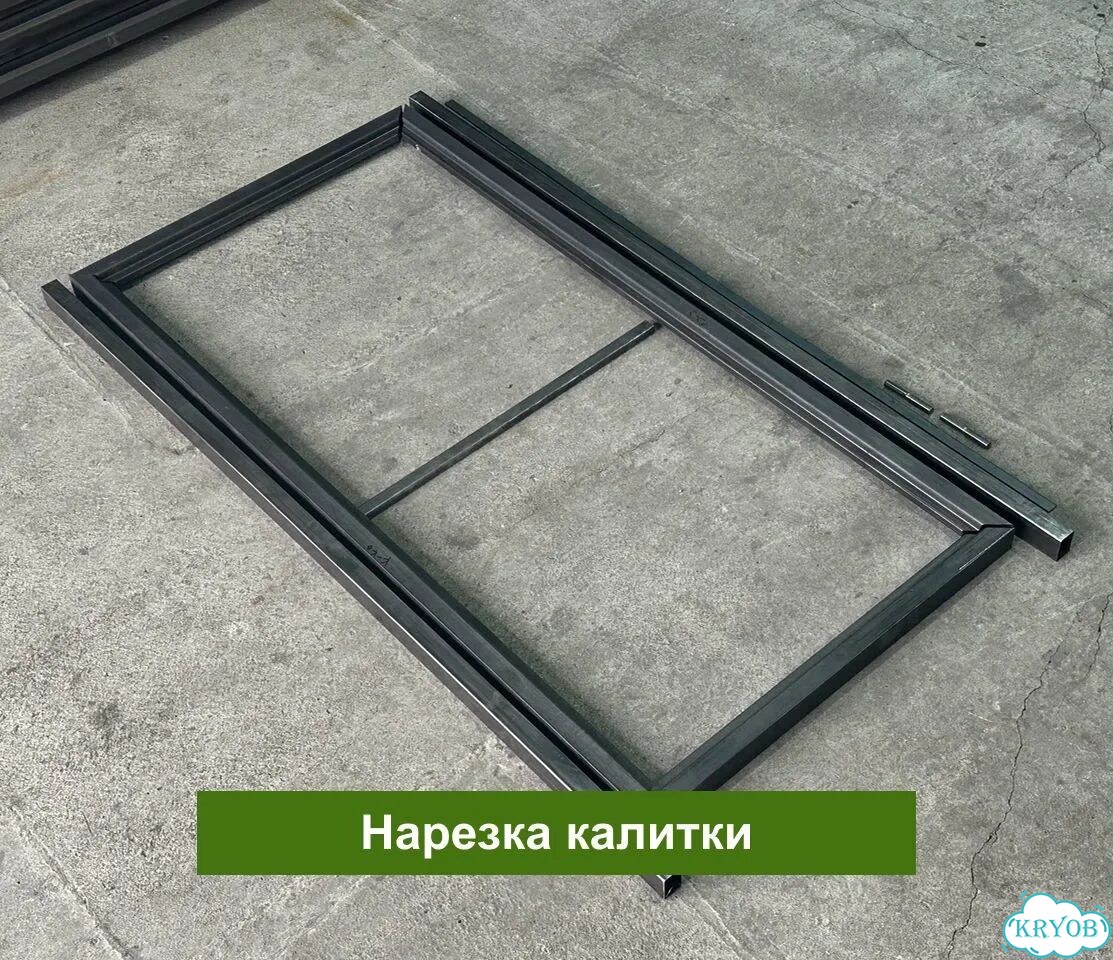 Откатные ворота комплект для сварки Т-профиль фото 6