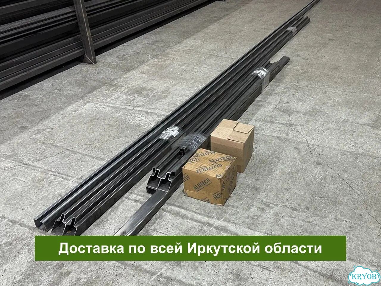 Откатные ворота комплект для сварки Т-профиль фото 7