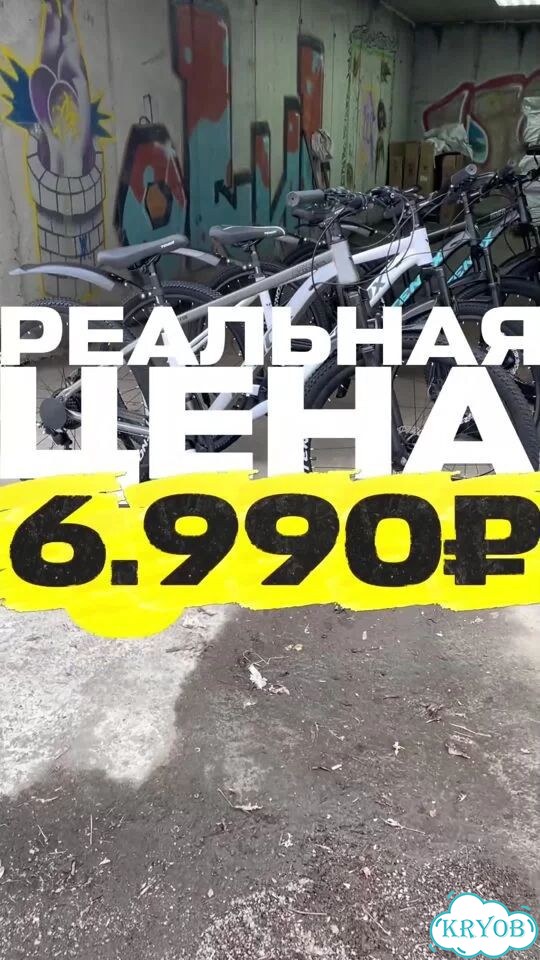 Велосипед горный 26'' фото 1