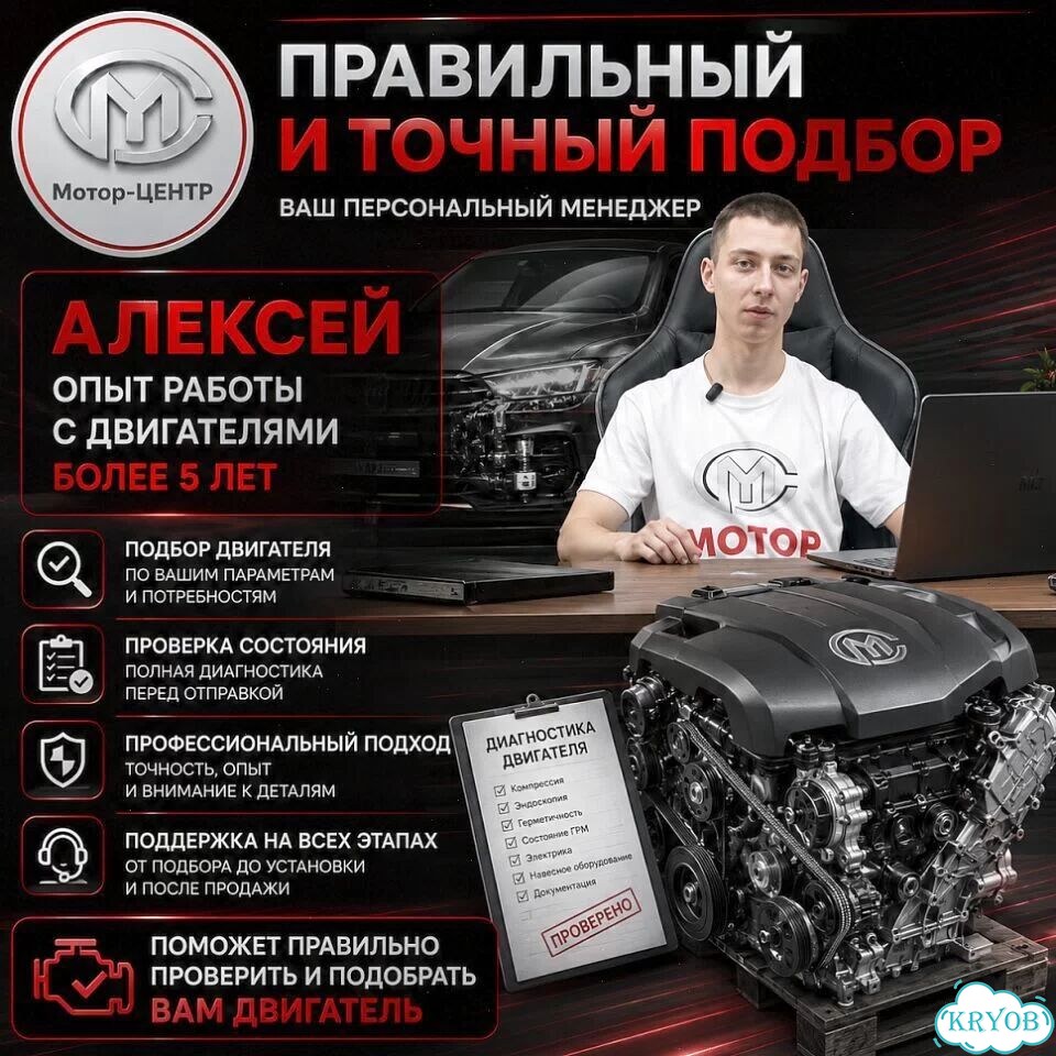 Новый двигатель LF481Q3 Lifan Solano фото 11