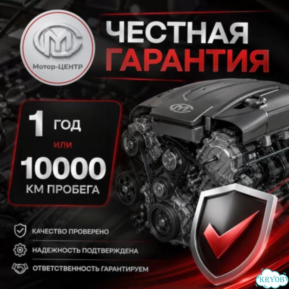 Новый двигатель LF481Q3 Lifan Solano фото 8