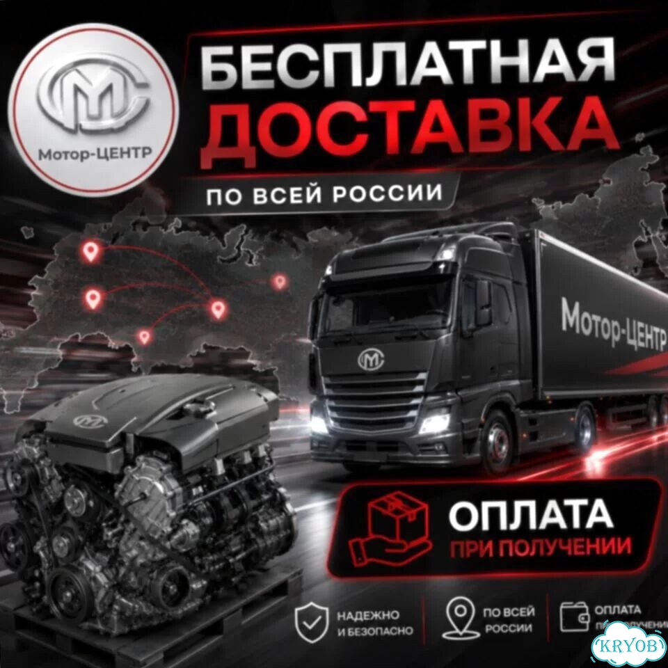 Новый двигатель LF481Q3 Lifan Solano фото 9
