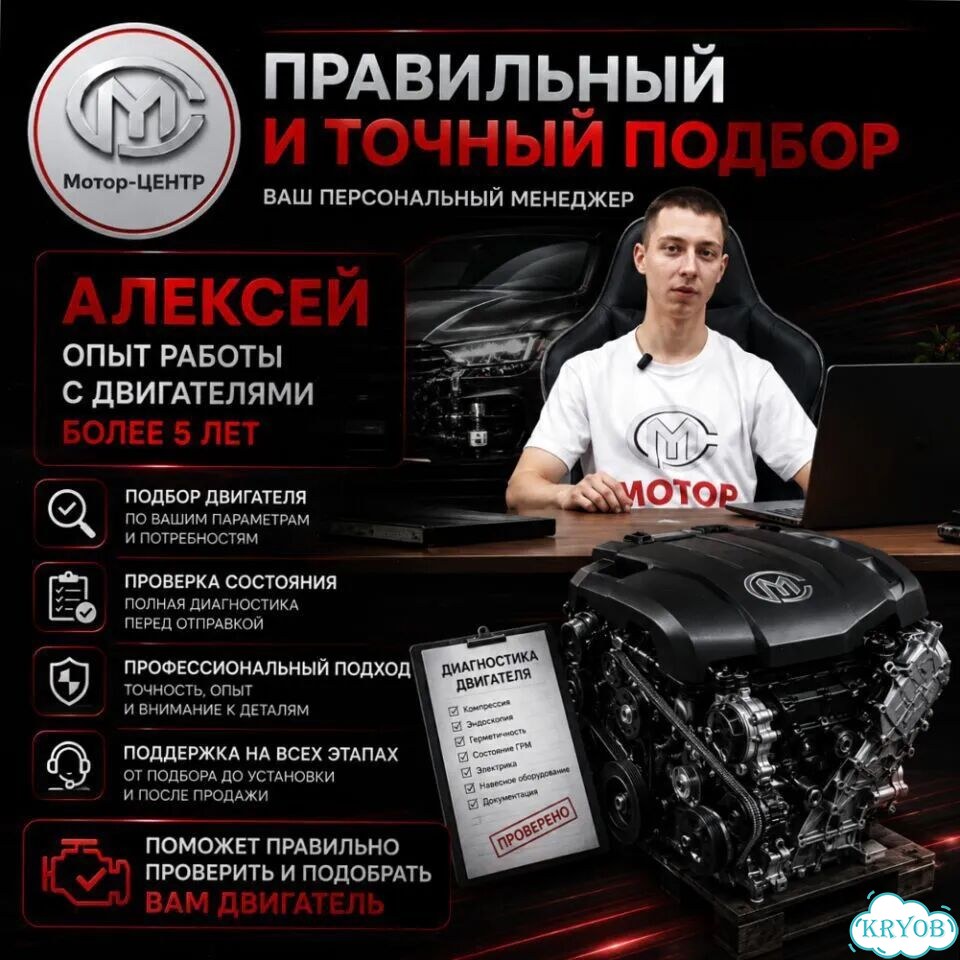 Новый двигатель Z16XER Opel фото 11